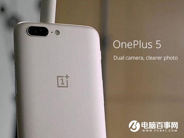 一加5薄荷金新配色終于要來了:這才是大家想要的旗艦