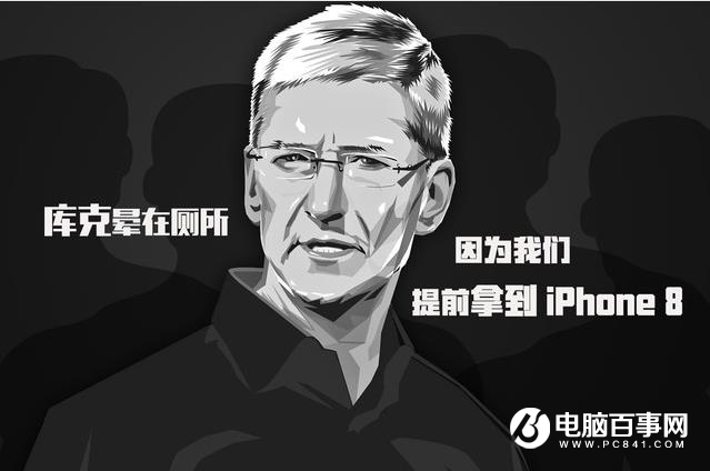 回顧蘋果十年發(fā)展歷程 因為提前拿到iPhone8