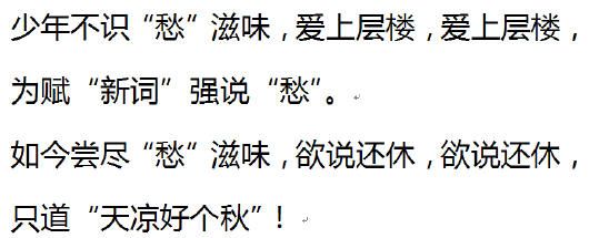 <a href=/office/wps/ target=_blank class=infotextkey>wps</a>中實現(xiàn)文檔特定字符的字體替換 三聯(lián)