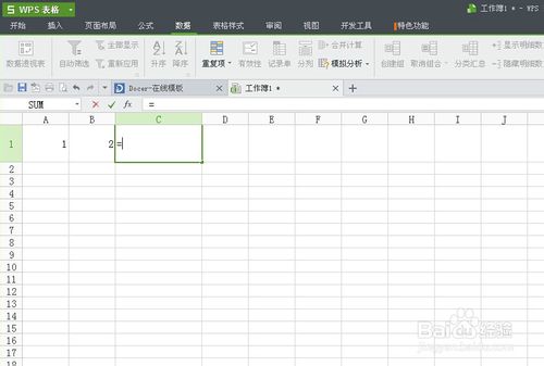 如何在excel中設(shè)置公式，excel如何設(shè)置公式