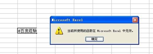 EXCEL中怎么輸入@字符？