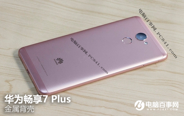華為暢享7和暢享7 Plus哪個好 華為暢享7與Plus區(qū)別對比