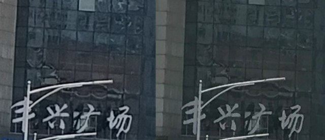 一加5和iPhone7 Plus哪個好？蘋果7P與一加5區別對比