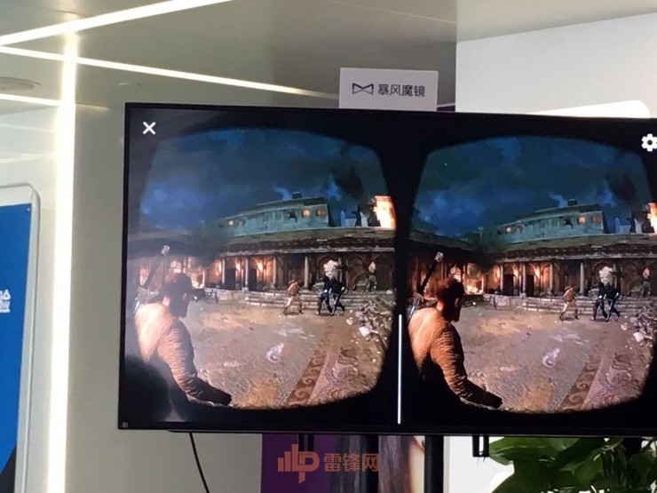 暴風魔鏡推出“白日夢”VR盒子，強行兼容谷歌Daydream