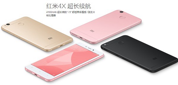 八月千元機哪款好 2017年8月值得買的千元手機推薦