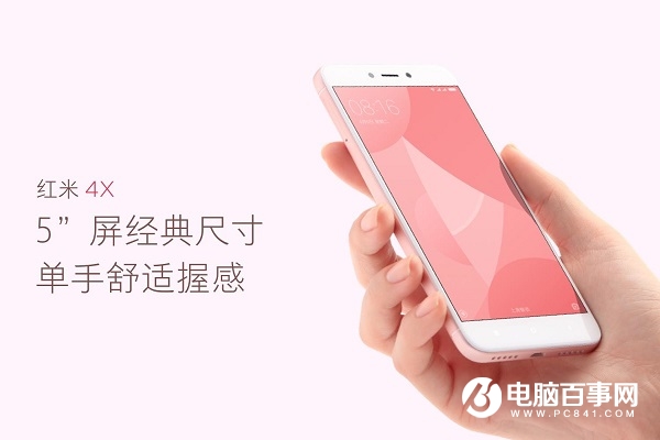 八月千元機哪款好 2017年8月值得買的千元手機推薦