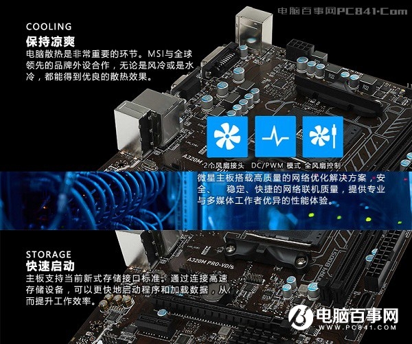 3000元四核獨顯！AMD銳龍3 1200配RX560 4G新3A網(wǎng)游主機(jī)配置推薦