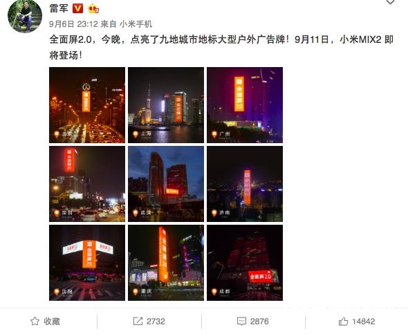 不吹不黑！小米MIX2優(yōu)點與缺點詳解