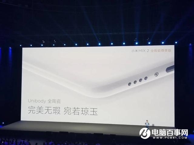 不吹不黑！小米MIX2優(yōu)點(diǎn)與缺點(diǎn)詳解
