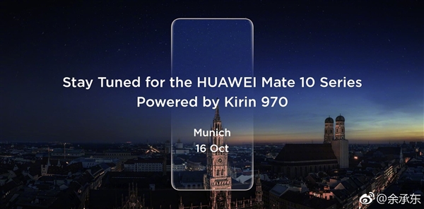 華為Mate 10外形曝光 性能遠超三星S8、iPhone 8？