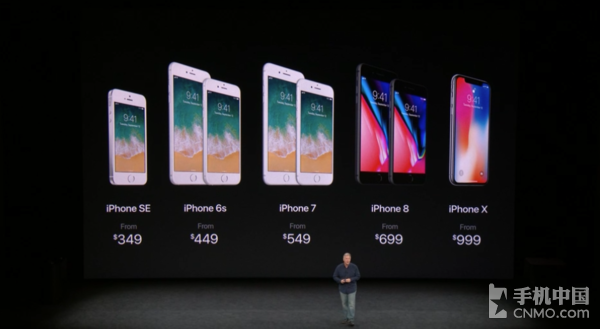 iPhone X正式發(fā)布 999美元起11月才上市