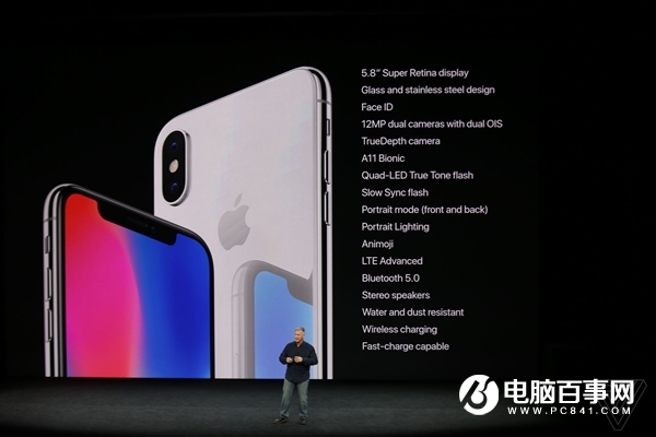 2017蘋果秋季新品發(fā)布會圖文直播回顧 iPhone X發(fā)布會直播