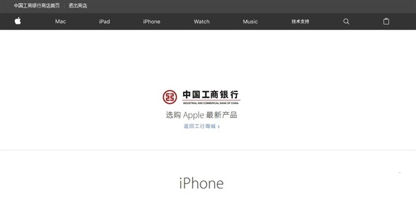國行iPhone8怎么買？最全國行iPhone8搶購攻略