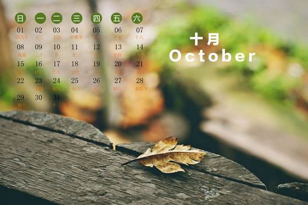 2017年10月即將發(fā)布的新手機盤點 十月新手機有哪些？