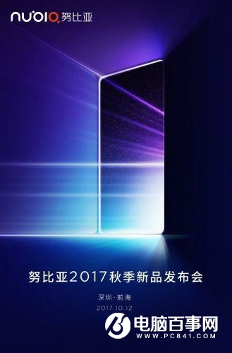 十月新手機(jī)搶先看 2017年10月即將發(fā)布的手機(jī)盤點