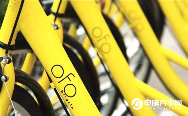 ofo小黃車199元押金買成不可退包年卡，套路一直存在