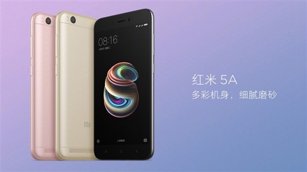 紅米5A和Note5A哪個好？紅米5A和紅米Note5A區別對比