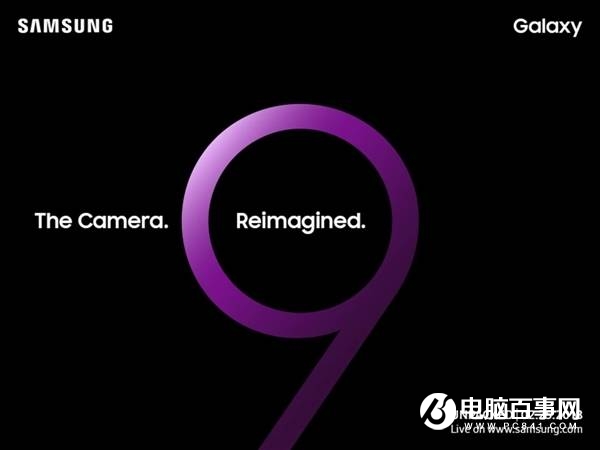 三星S9將在2月25日發布 重新定義相機？