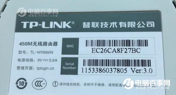動(dòng)態(tài)DNS是什么 TP-Link路由器動(dòng)態(tài)DDNS設(shè)置方法