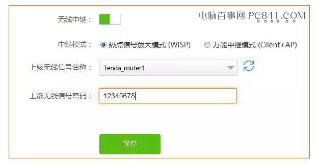 舊路由器不要急著扔 用來擴展WiFi信號或當(dāng)交換機很實用！