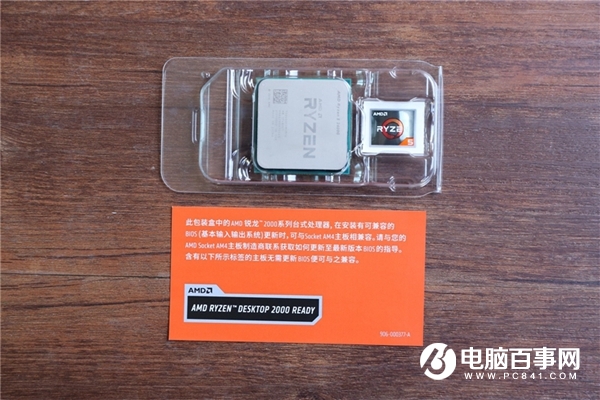 性價(jià)比夠狠 2000元左右R3 2200G八代APU電腦配置推薦