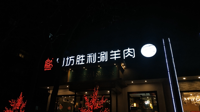 驍龍636比驍龍625強多少？紅米Note 5評測