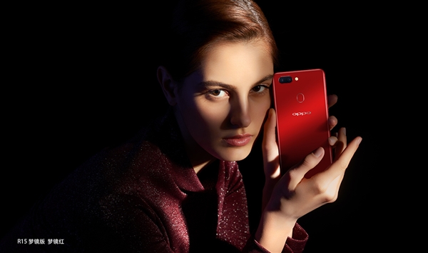 OPPO R15配置參數怎么樣，OPPO R15值不值得買？