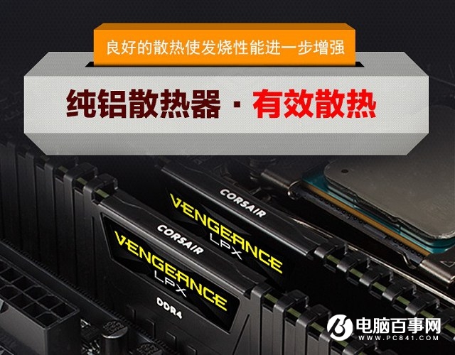 萬元神機抱回家 i7-8700K+GTX1070打造超強游戲配置推薦