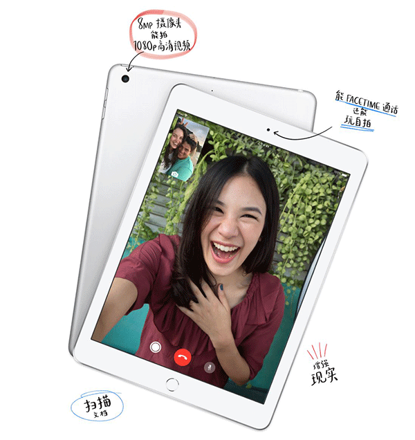 新舊9.7英寸iPad/iPad Pro對比：有什么不同？