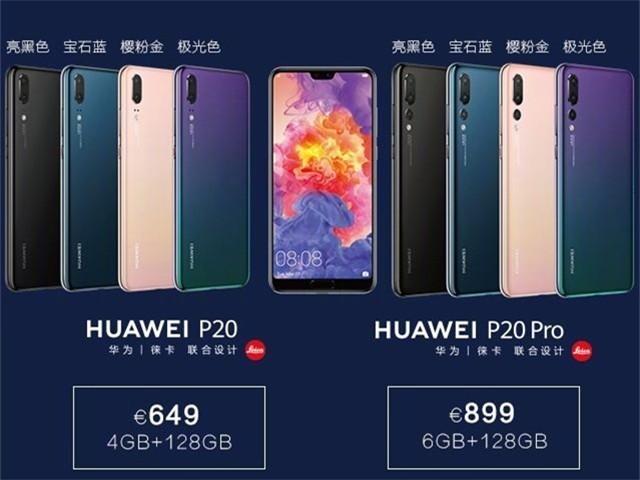 華為P20和P20 Pro哪個好？差價兩千華為P20和P20 Pro的區別