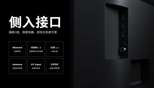 小米電視4C 50英寸發布：超窄邊、4K HDR，售價2199元！