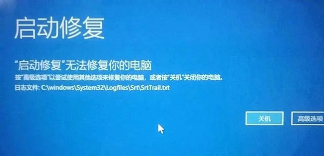 電腦開機提示自動修復怎么辦？戳這里幾招解決
