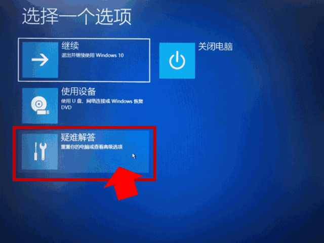 電腦開機提示自動修復怎么辦？戳這里幾招解決