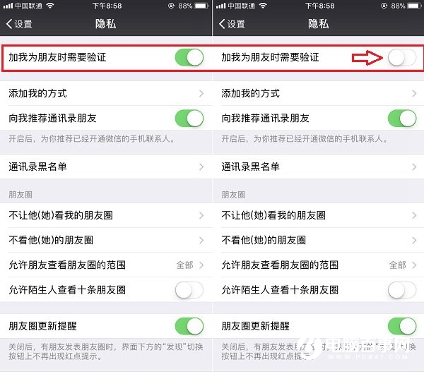 微信怎么跟陌生人聊天？微信不添加好友也能聊天技巧