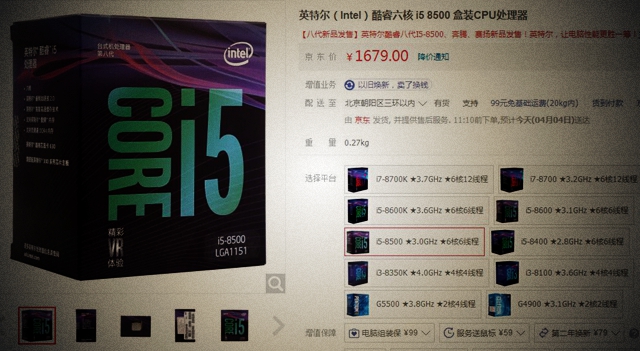 i5 8500和i7 7700K哪個好 i5-8500和i7-7700K區(qū)別對比
