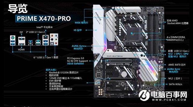 R5-2600X配什么主板？AMD銳龍5 2600X主板推薦