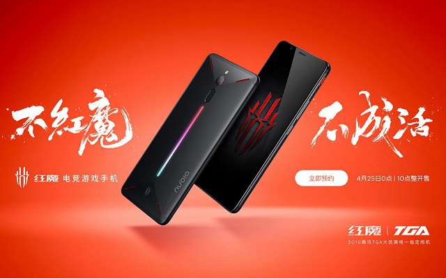 努比亞紅魔游戲手機參數配置與圖賞 為電競游戲而生