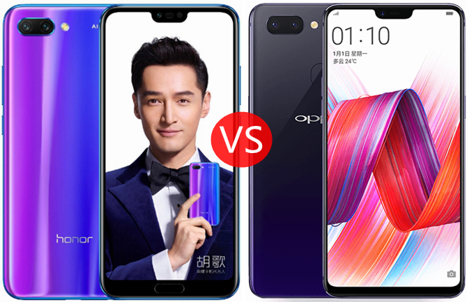 榮耀10和OPPO R15區別對比 榮耀10和OPPO R15買哪個好？