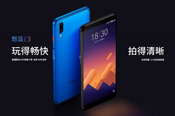 魅藍E3和努比亞Z18mini哪個好？nubia Z18mini與魅藍E3區別對比