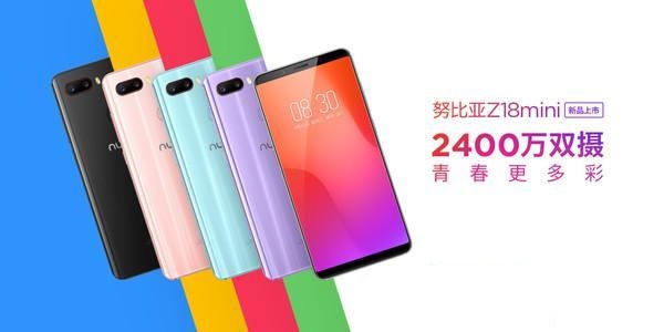 魅藍E3和努比亞Z18mini哪個好？nubia Z18mini與魅藍E3區別對比