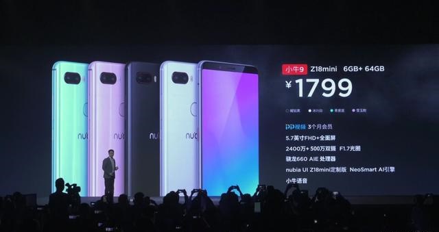 魅藍(lán)E3和努比亞Z18mini哪個(gè)好？nubia Z18mini與魅藍(lán)E3區(qū)別對(duì)比