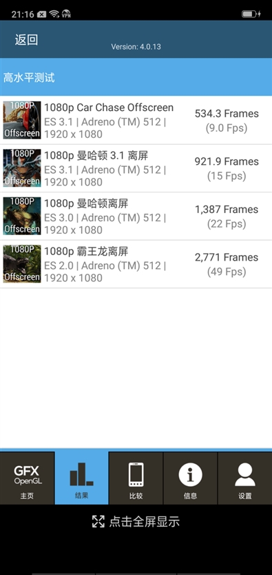 OPPO R15夢鏡版值得買嗎？OPPO R15夢鏡版評測