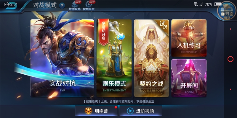 1799元起！努比亞Z18mini評(píng)測(cè)：3D曲面玻璃+2400萬(wàn)像素