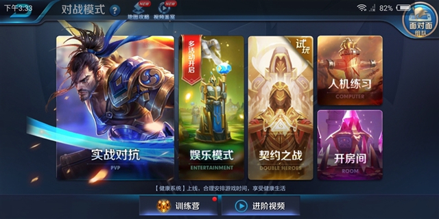 紅魔游戲手機(jī)值得買嗎 努比亞紅魔游戲手機(jī)評測