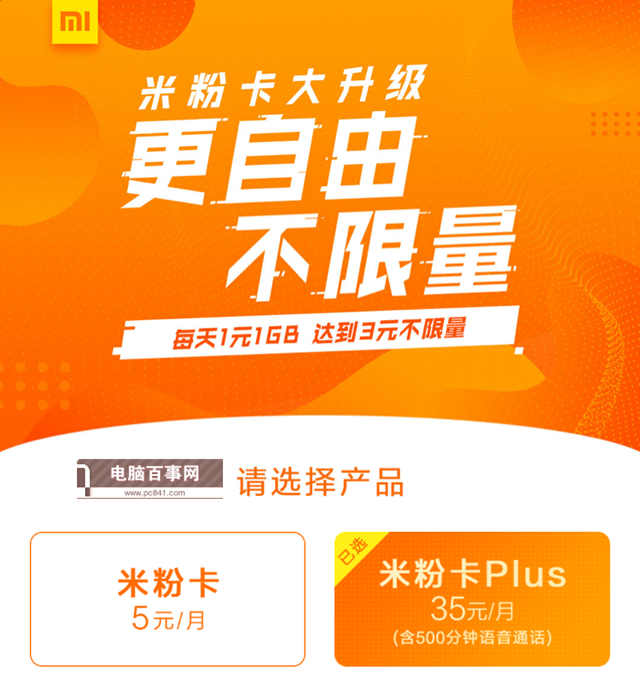 互聯(lián)網(wǎng)套餐卡有哪些？最常見互聯(lián)網(wǎng)SIM卡匯總大全
