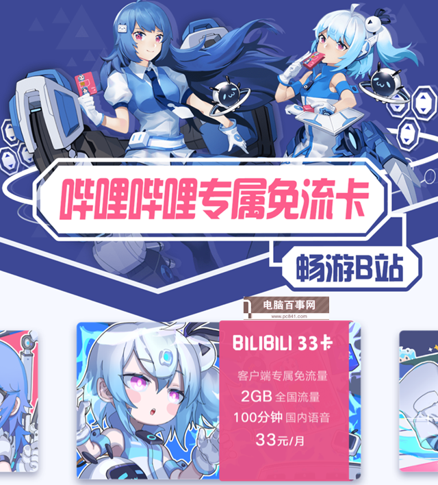 互聯(lián)網(wǎng)套餐卡有哪些？最常見(jiàn)互聯(lián)網(wǎng)SIM卡匯總大全