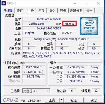 筆記本CPU低壓和標壓哪個好？筆記本電腦低壓和標壓的區別