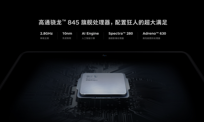 堅果R1跑分多少？搭載驍龍845堅果R1安兔兔跑分成績