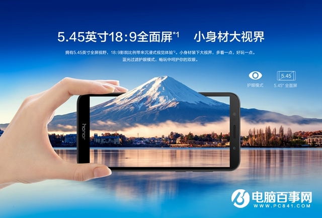 榮耀暢玩7怎么樣？榮耀暢玩7配置參數(shù)詳解