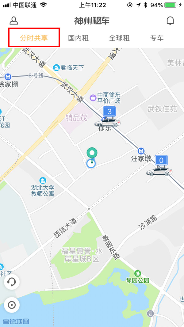 神州共享汽車需要押金嗎？神州共享汽車怎么收費(fèi)？